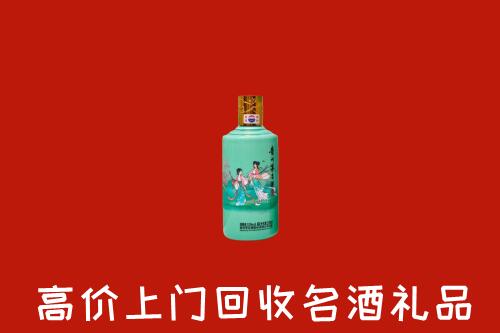 安阳市回收24节气茅台酒